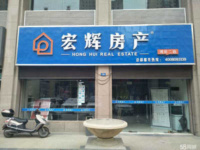 蘭州宏輝房產(chǎn)經(jīng)紀 專業(yè)住房出租服務，助您安居樂業(yè)